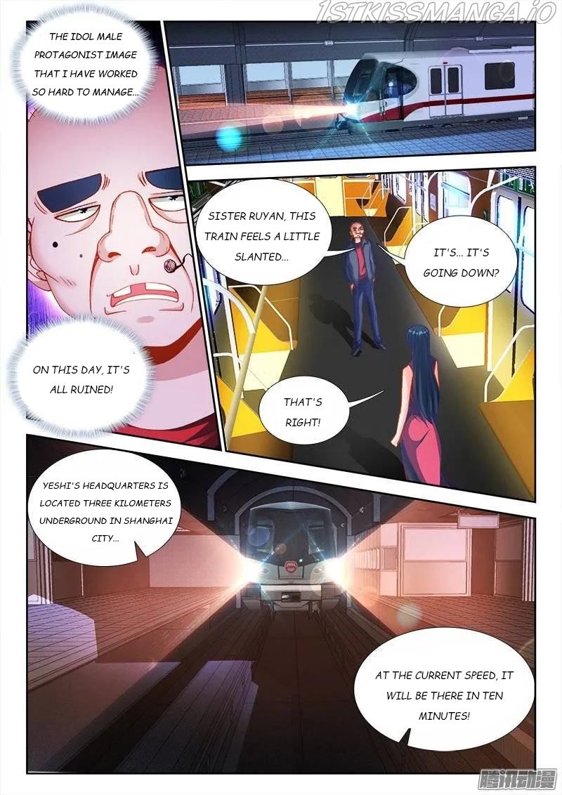 My Cultivator Girlfriend Chapter 202 4